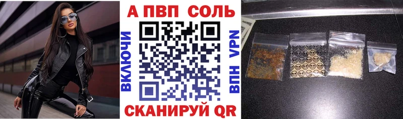 Продажа наркотиков Оса Галлюциногенные грибы  omg как зайти  Меф мяу мяу  Конопля  ГАШ  А ПВП 