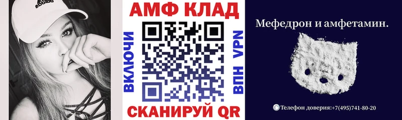 купить наркотики сайты  Оса  гидра как зайти  Amphetamine Розовый 