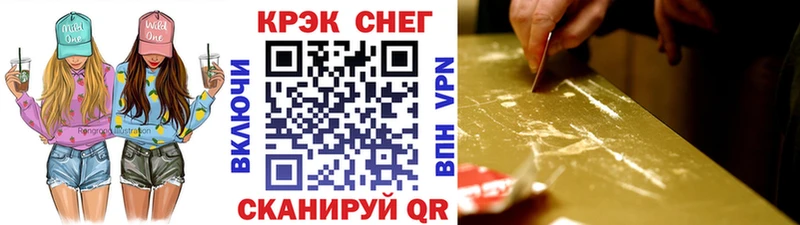 Кокаин Перу  как найти   Оса 