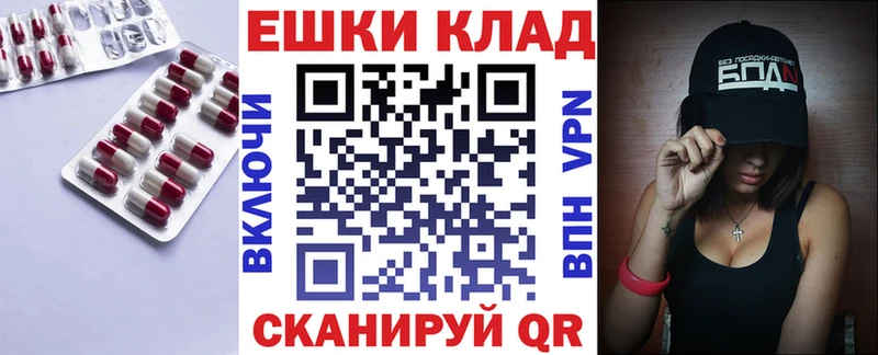 купить наркоту  Оса  Ecstasy Punisher 