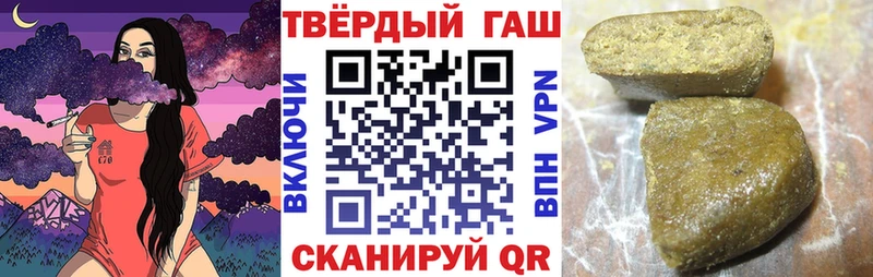 как найти закладки  Оса  blacksprut ссылки  Гашиш хэш 