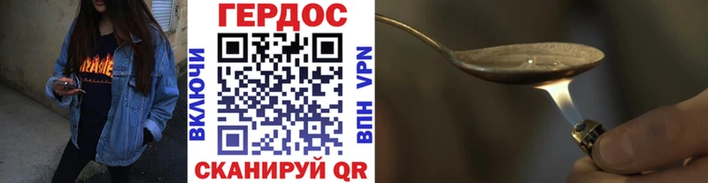 наркота  Оса  Героин VHQ 