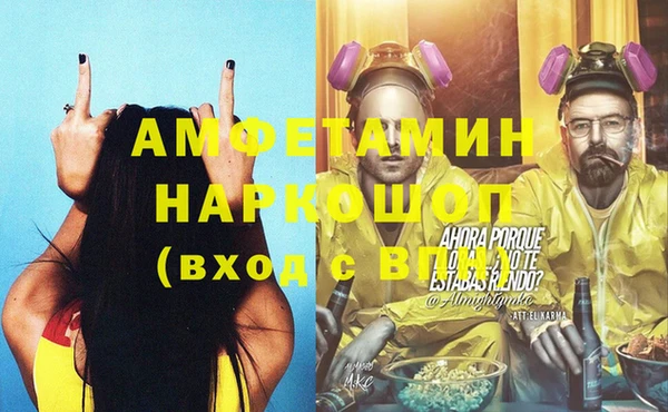 стаф Липки
