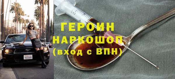 герыч Лагань