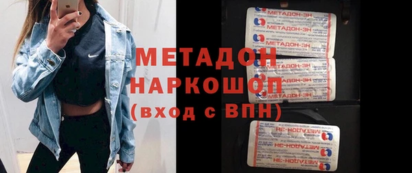амф Ладушкин