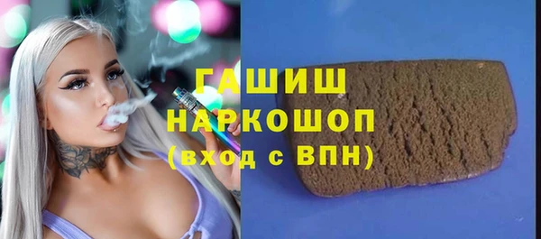 герыч Лагань