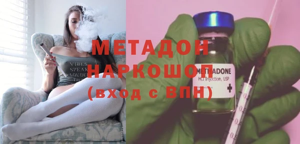 стаф Липки