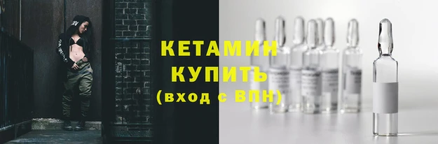 герыч Лагань