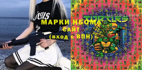 кокс Лихославль