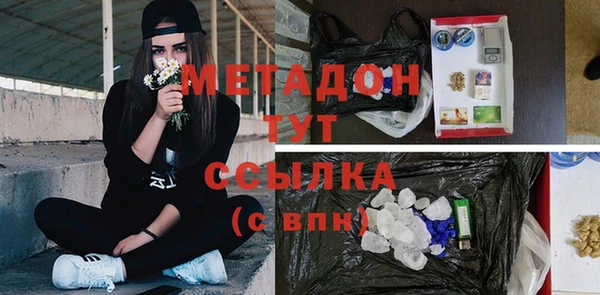 герыч Лагань