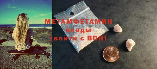 герыч Лагань