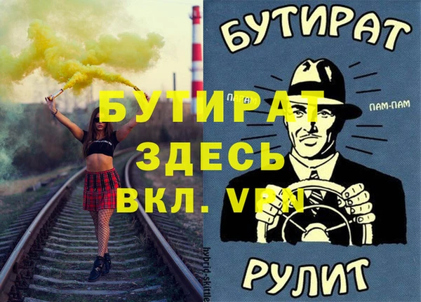 амф Ладушкин