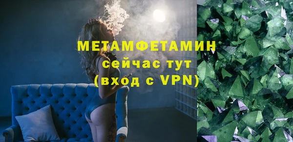 герыч Лагань