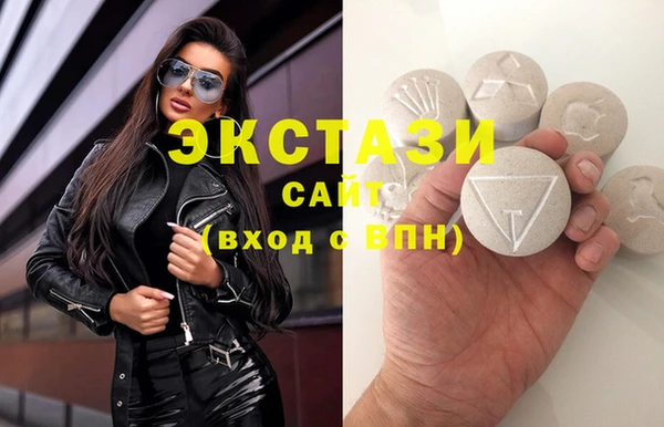 амф Ладушкин