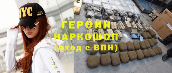 герыч Лагань