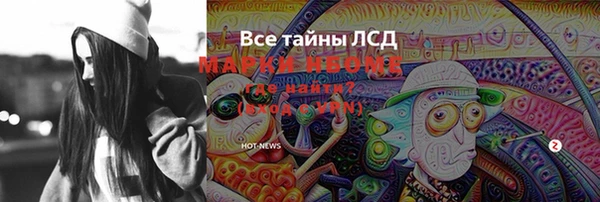 меф Лиски