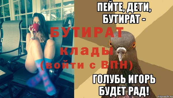 кокс Лихославль