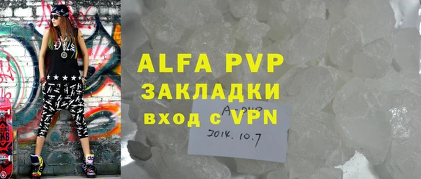 герыч Лагань