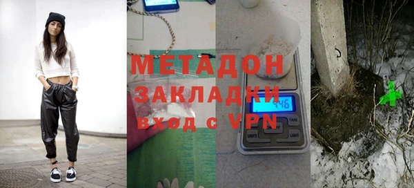 каннабис Лабытнанги