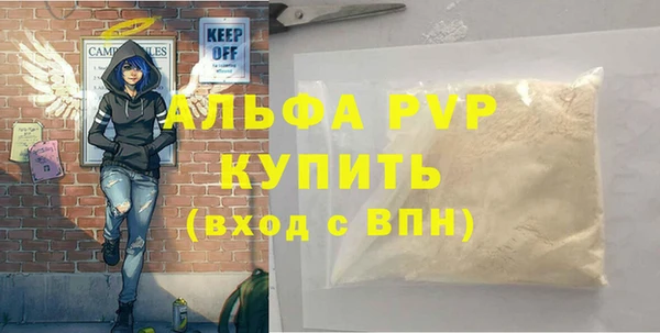каннабис Лабытнанги