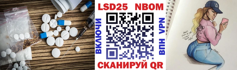 где купить   Оса  ЛСД экстази кислота 