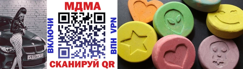 shop состав  Оса  MDMA кристаллы  наркошоп 