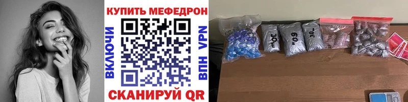 купить наркоту  гидра ссылки  МЕФ VHQ  Оса 