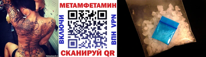 нарко площадка Telegram  Оса  Первитин кристалл 