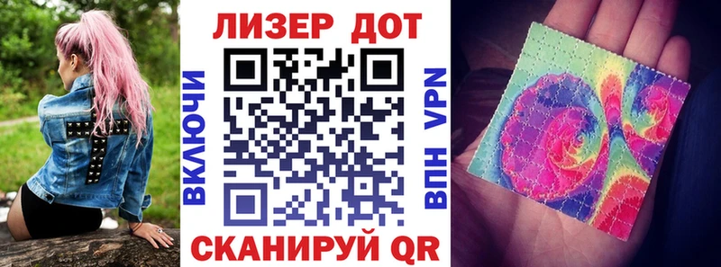 Наркотические марки 1500мкг  MEGA зеркало  Оса 