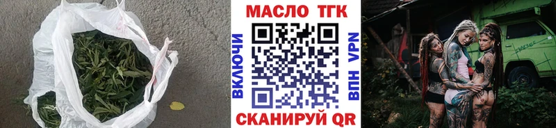 закладки blacksprut онион ТГК THC oil Оса